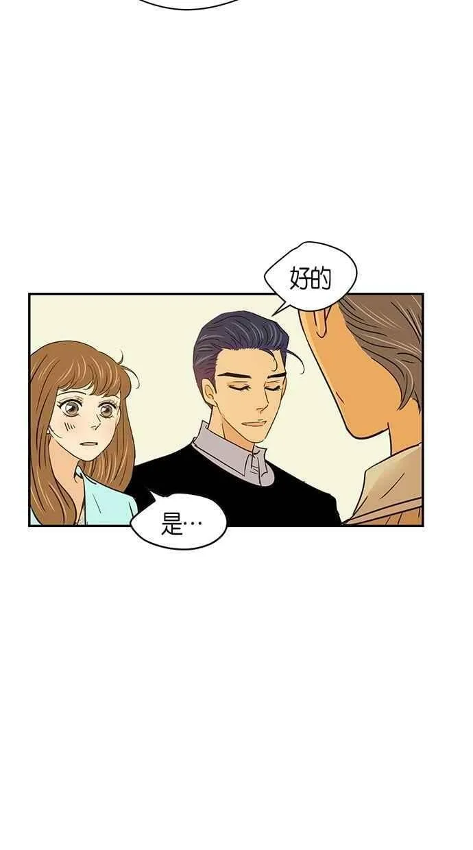 第71集 第6页