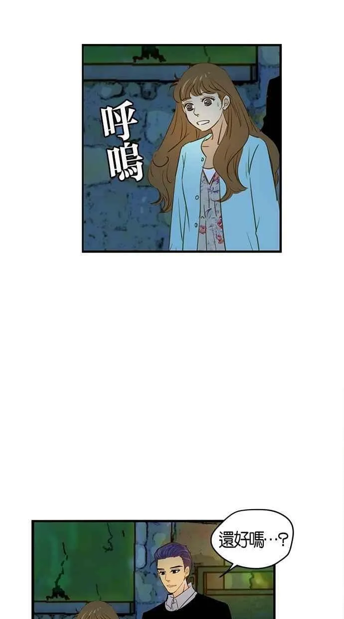 第71集 第12页