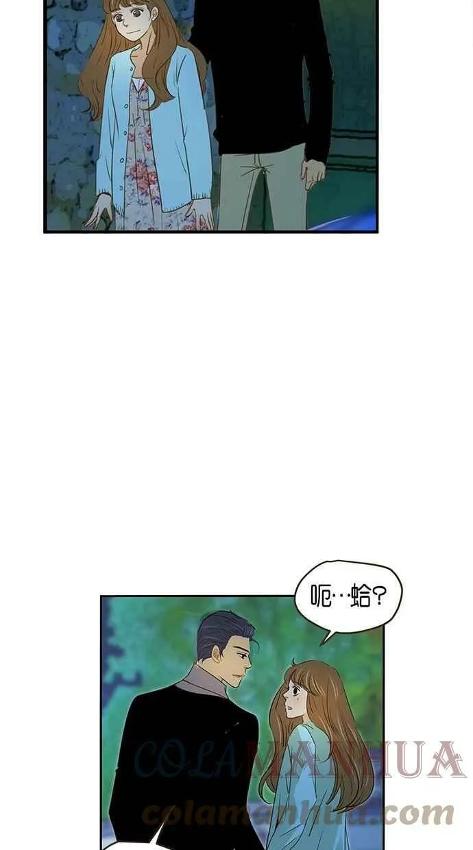 第71集 第13页