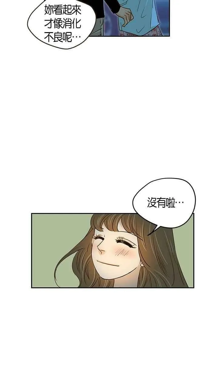 第71集 第14页