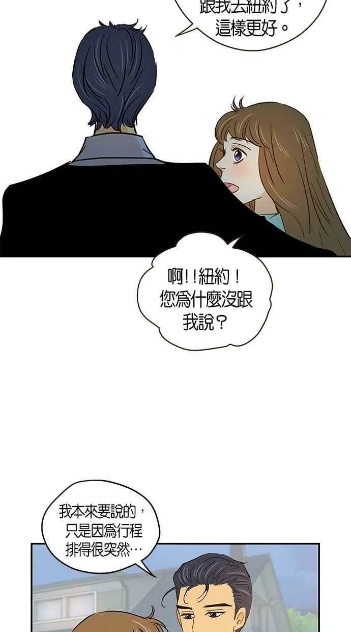 第71集 第17页
