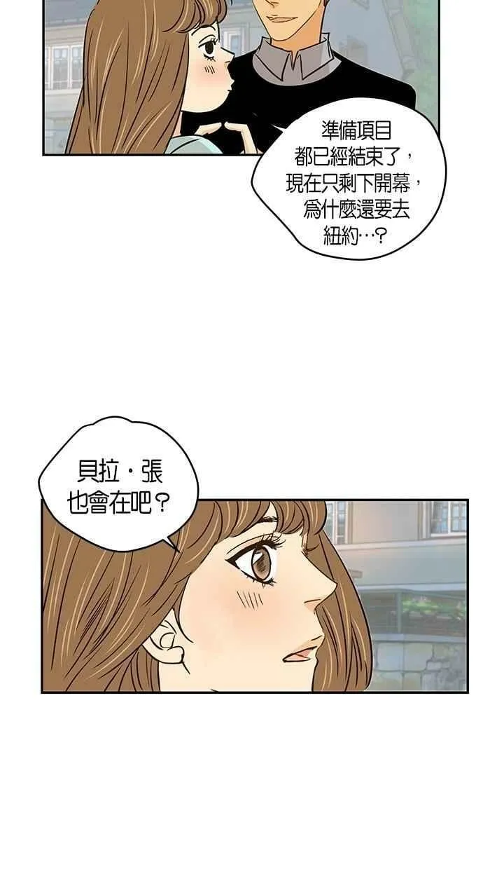 第71集 第18页