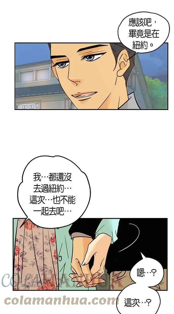 第71集 第19页