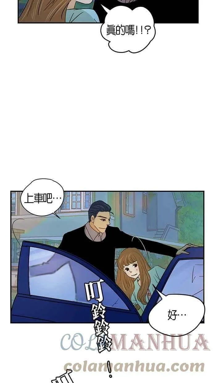 第71集 第22页