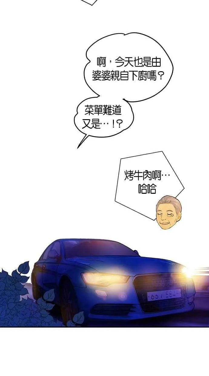 第71集 第26页