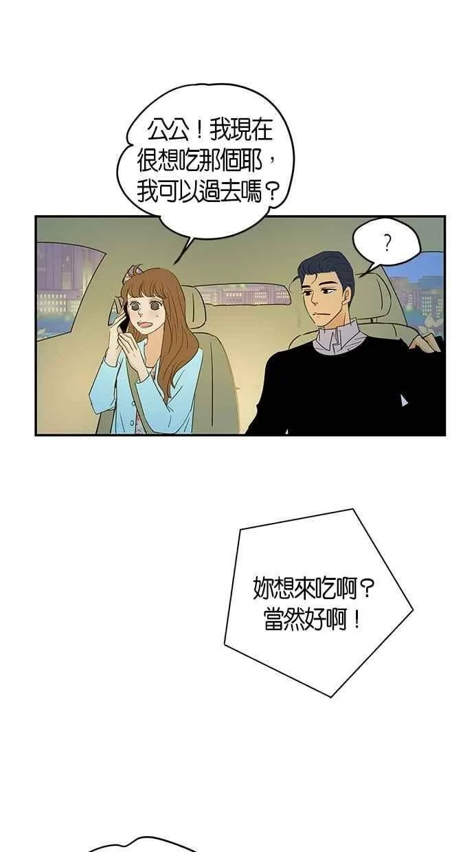 第71集 第27页