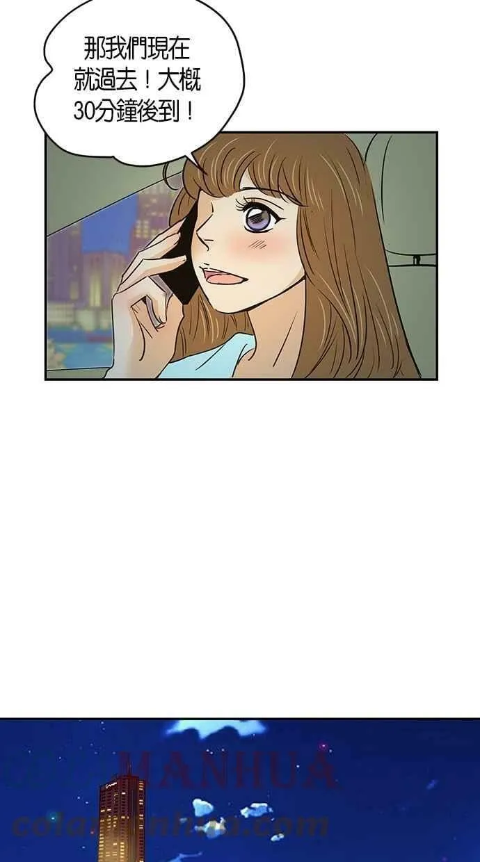 第71集 第28页