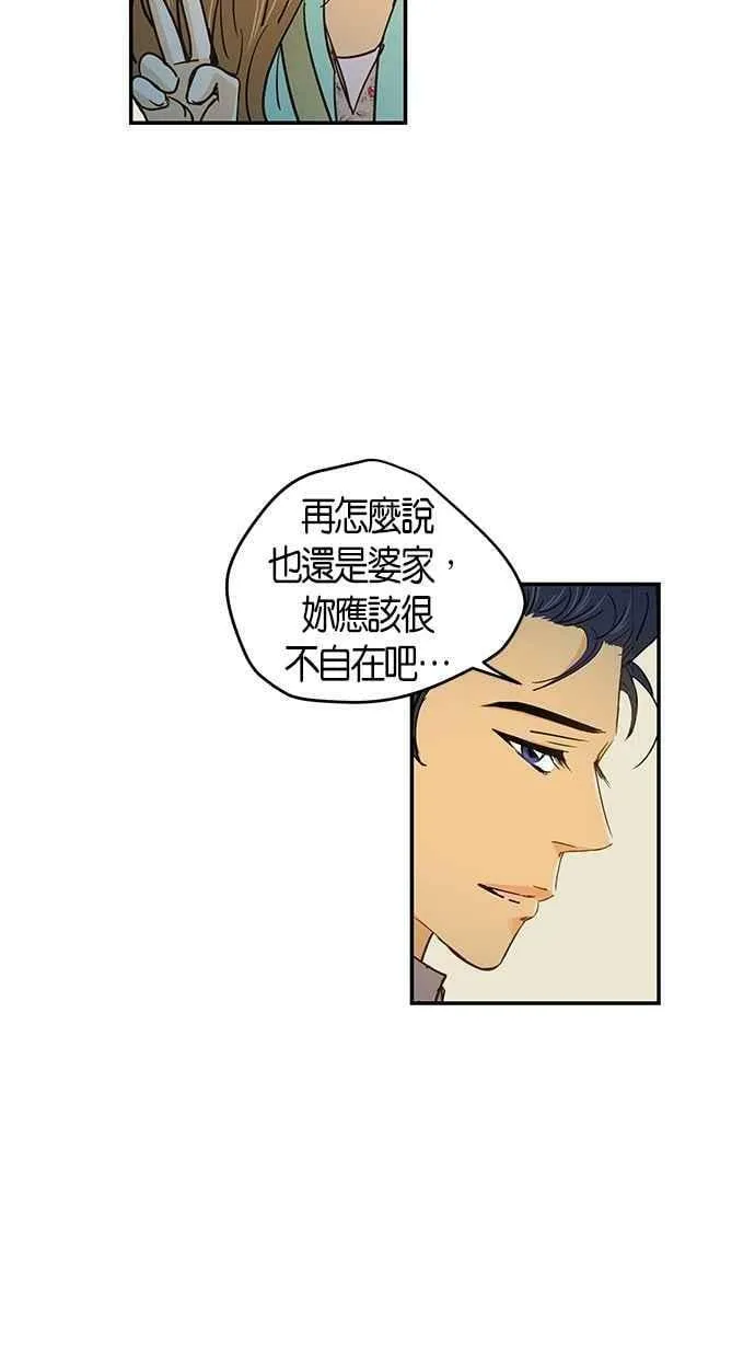 第71集 第35页