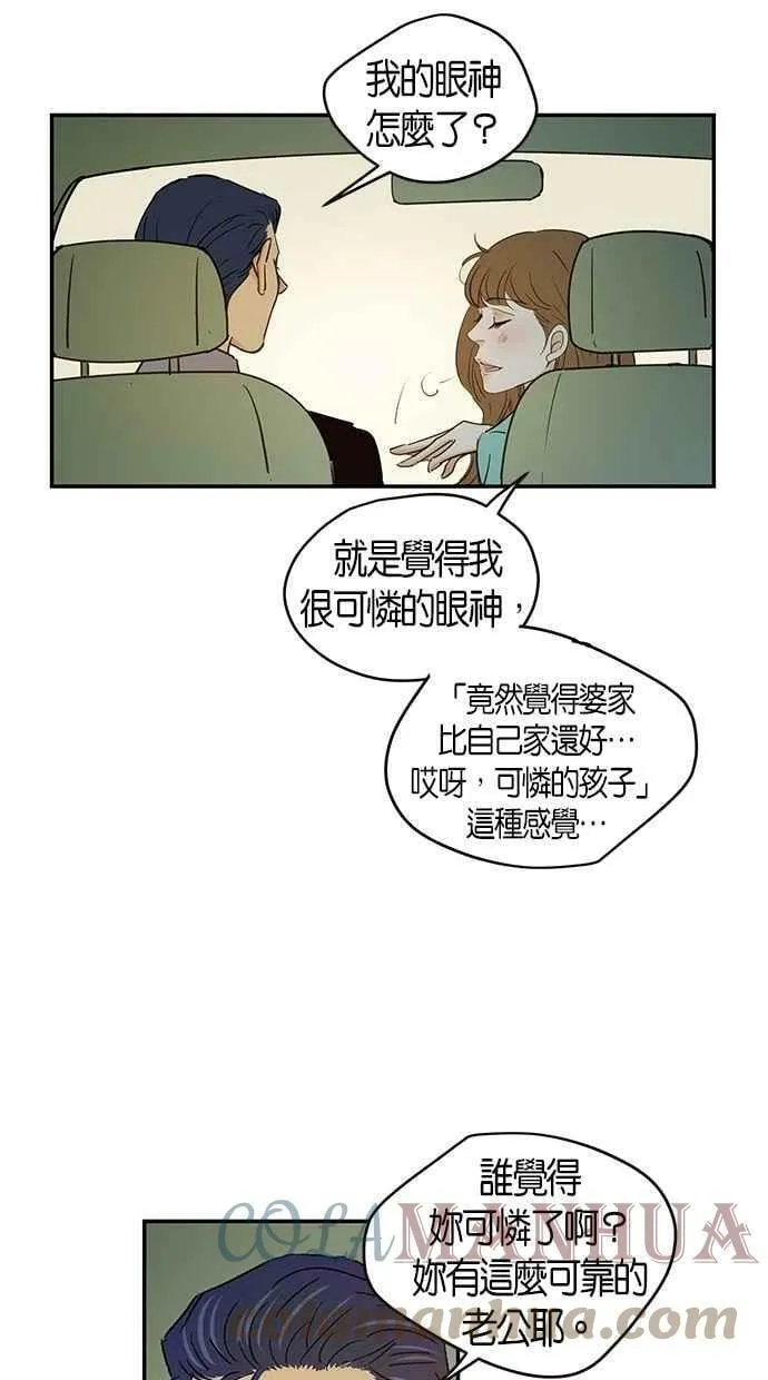 第71集 第37页