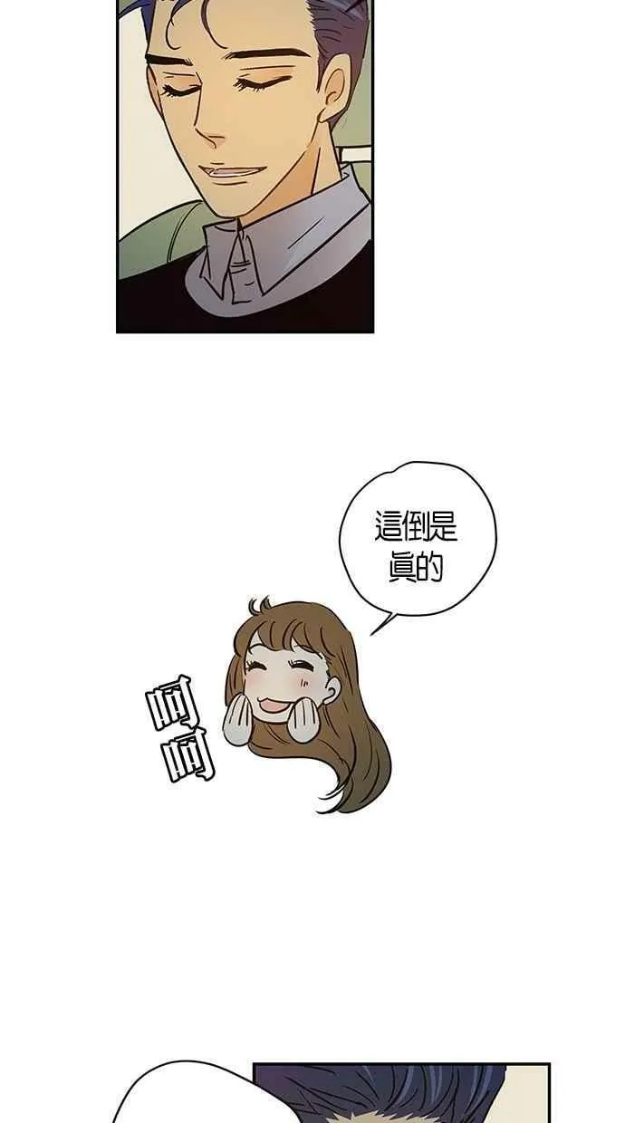 第71集 第38页