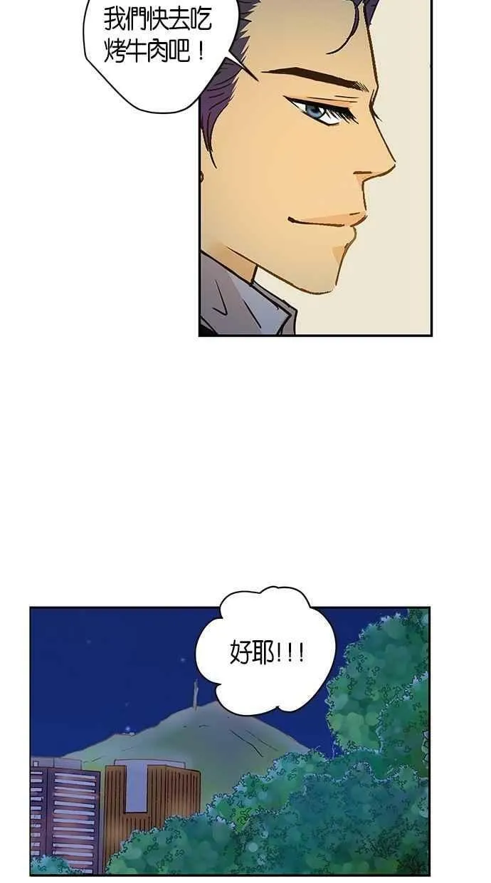 第71集 第39页