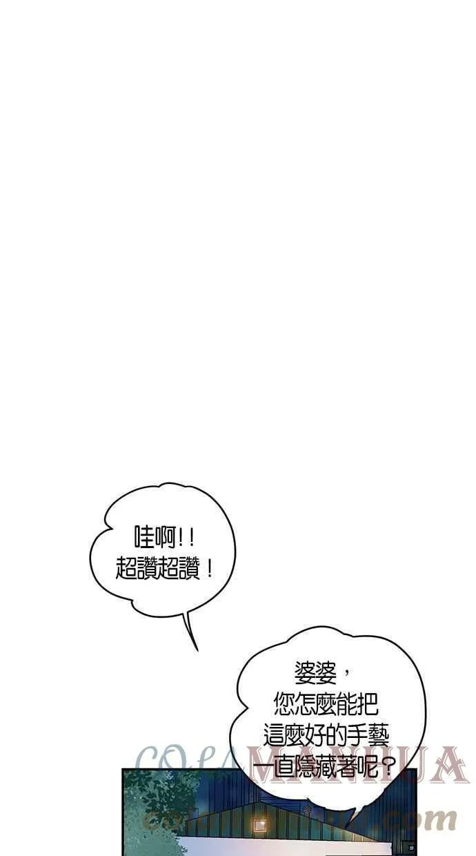 第71集 第40页
