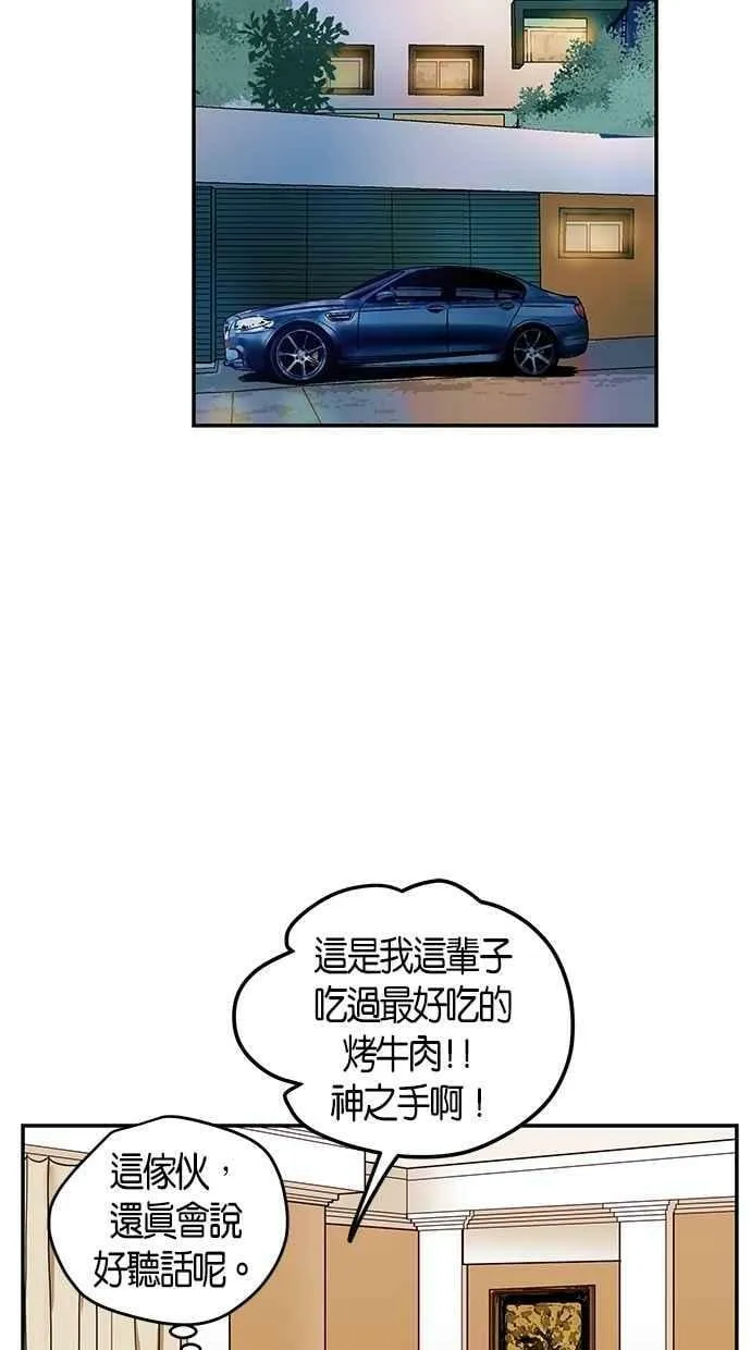 第71集 第41页