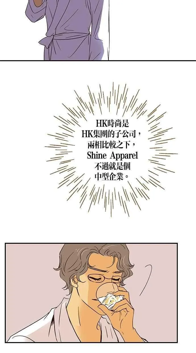 第71集 第53页