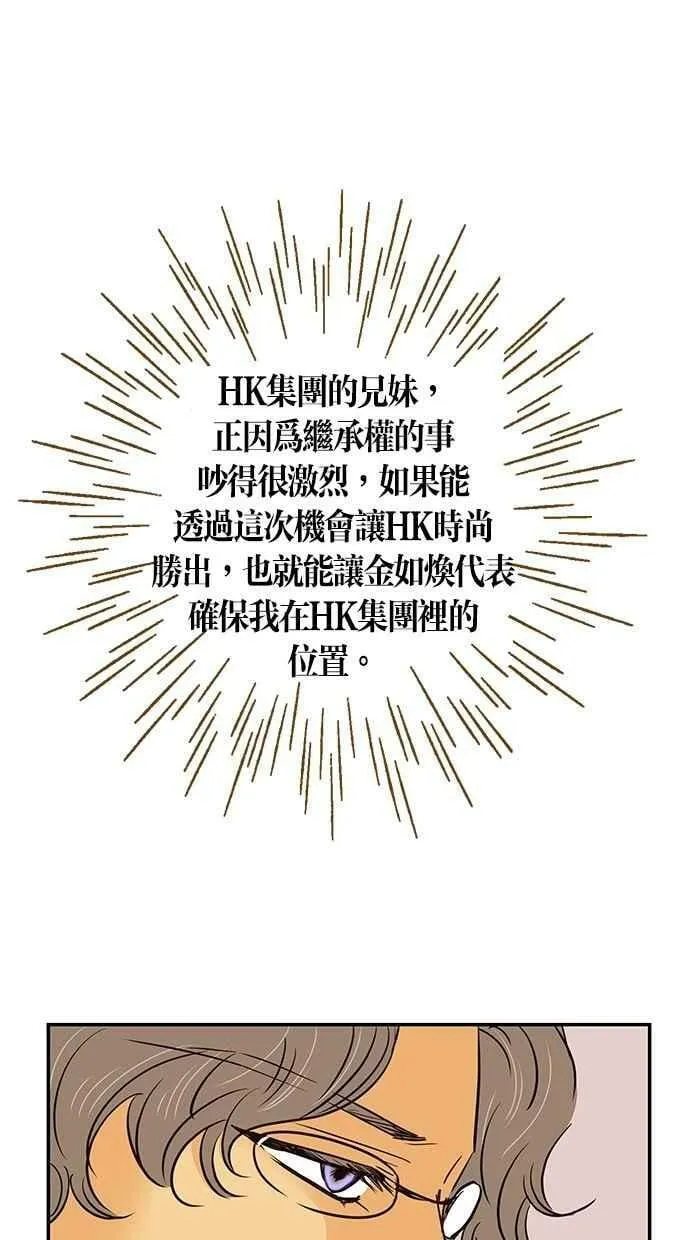 第71集 第54页