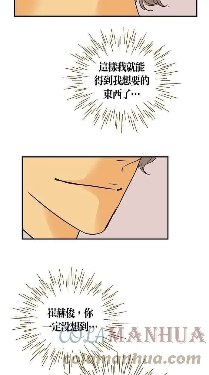 第71集 第55页