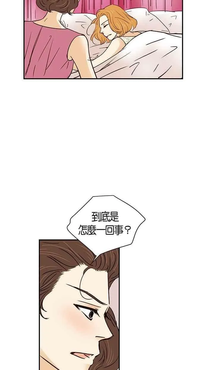 第71集 第59页