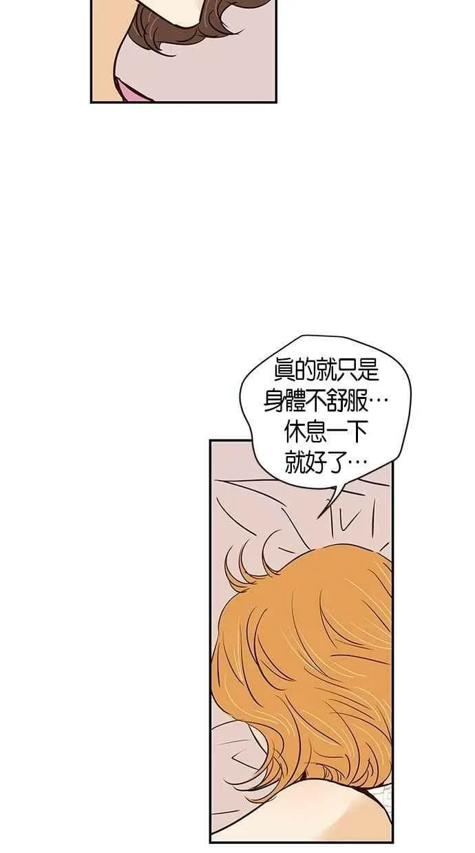 第71集 第60页