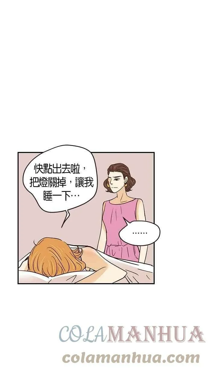 第71集 第61页