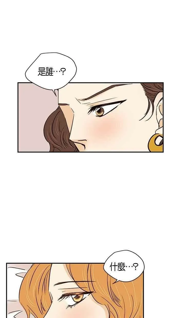 第71集 第62页