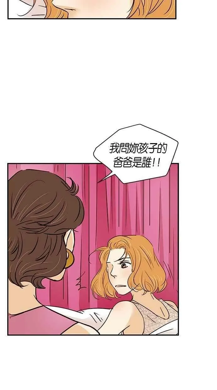 第71集 第63页