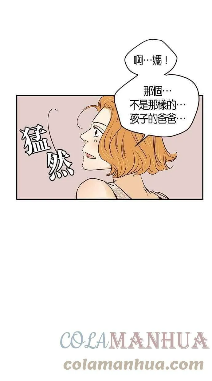 第71集 第64页