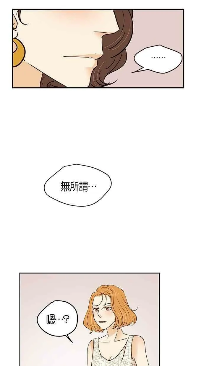 第71集 第65页