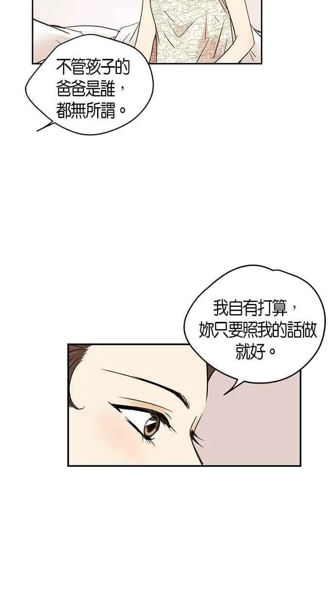 第71集 第66页