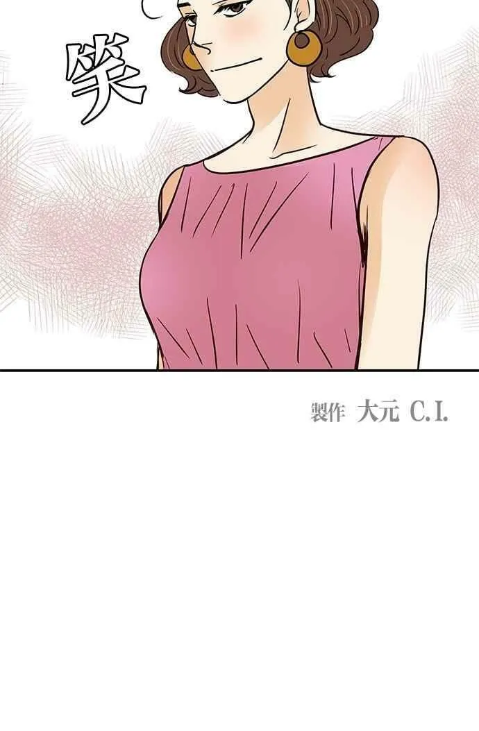 第71集 第68页