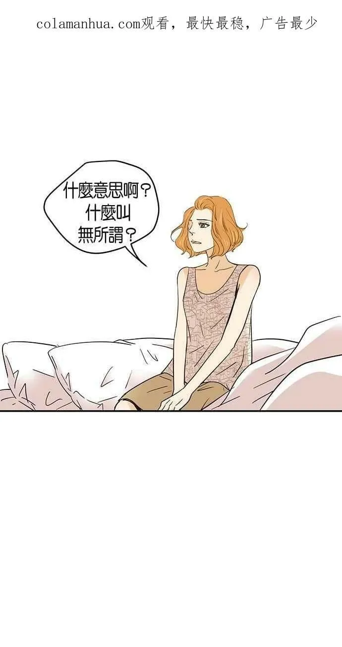 第71集 第70页