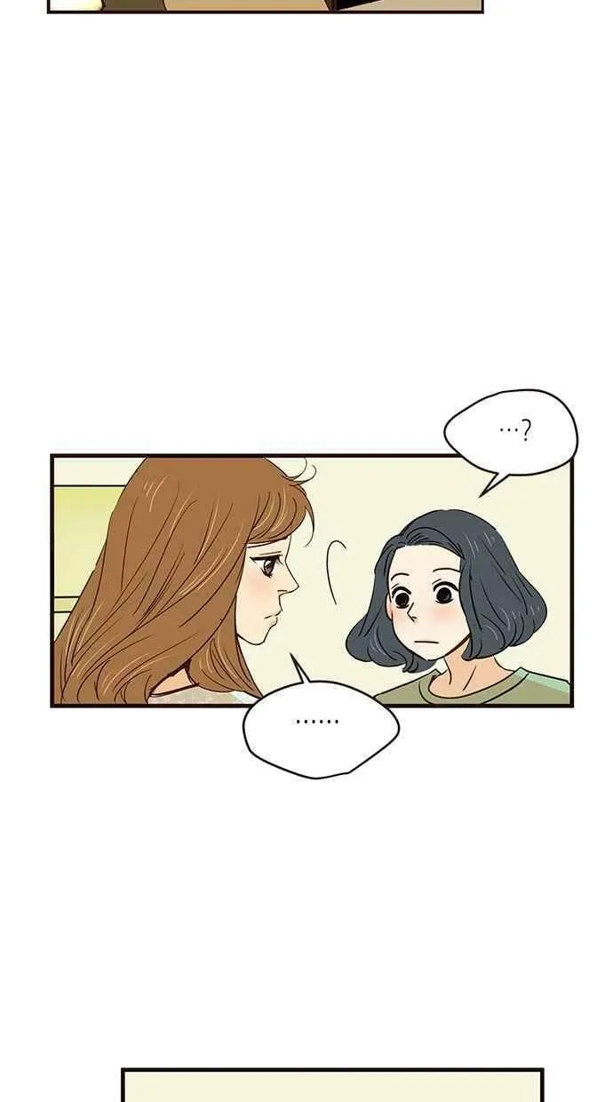 第72集 第14页