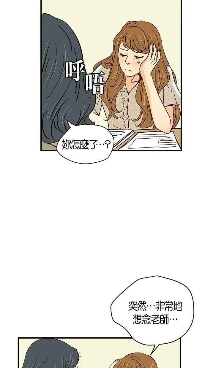 第72集 第15页