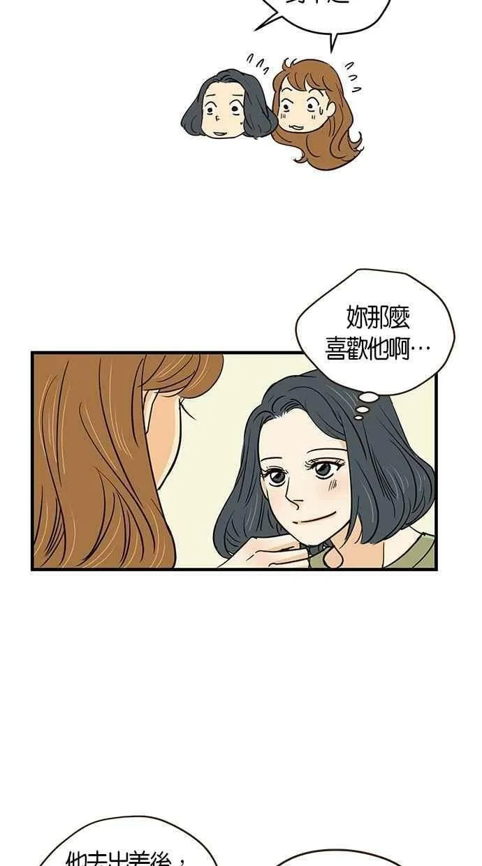 第72集 第17页
