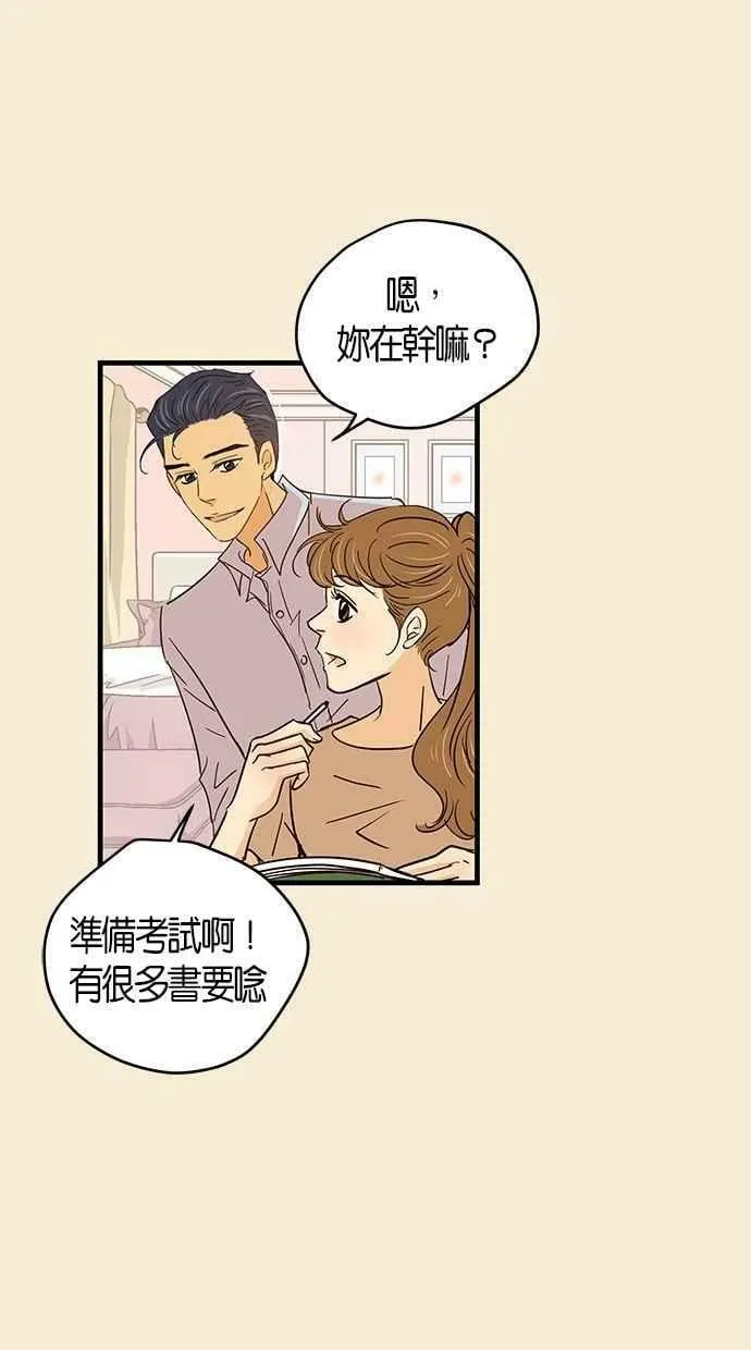 第72集 第20页