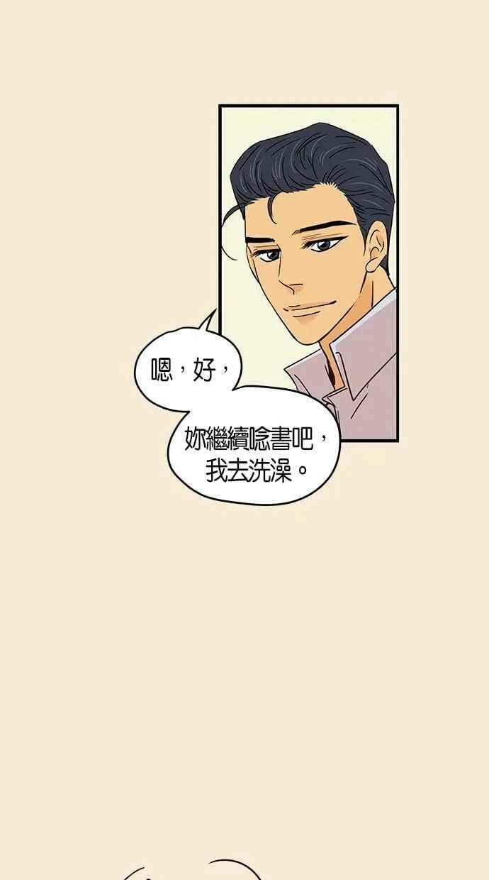 第72集 第21页