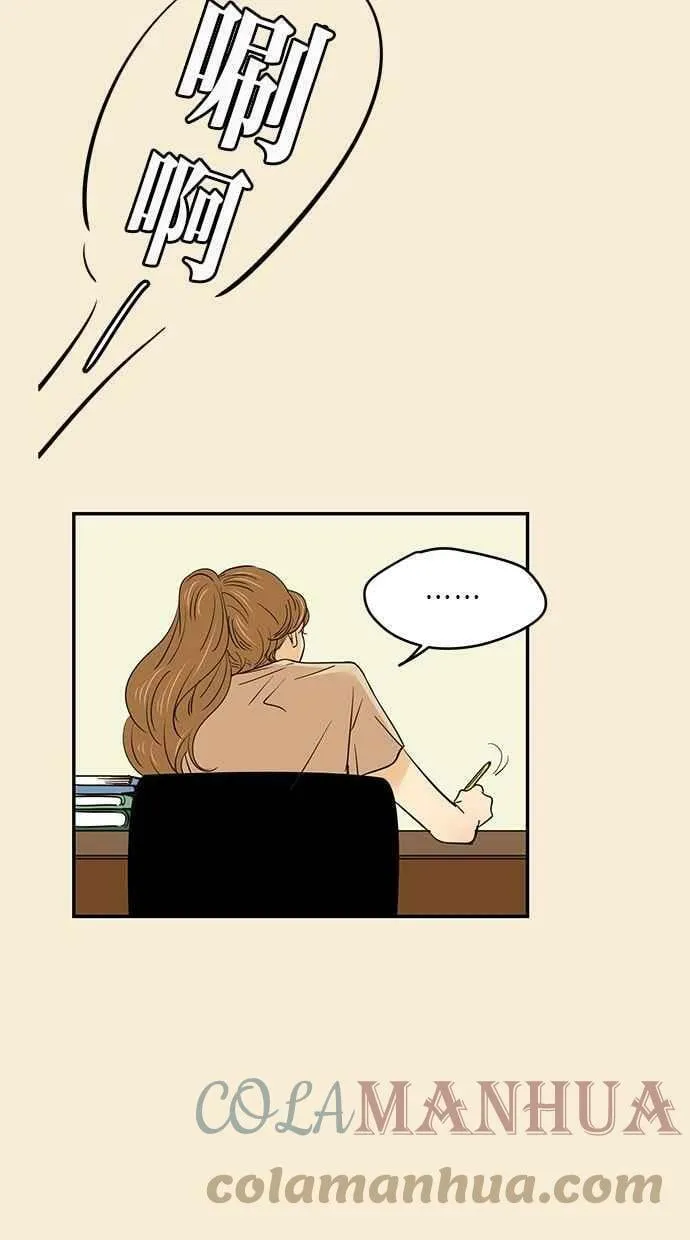 第72集 第22页