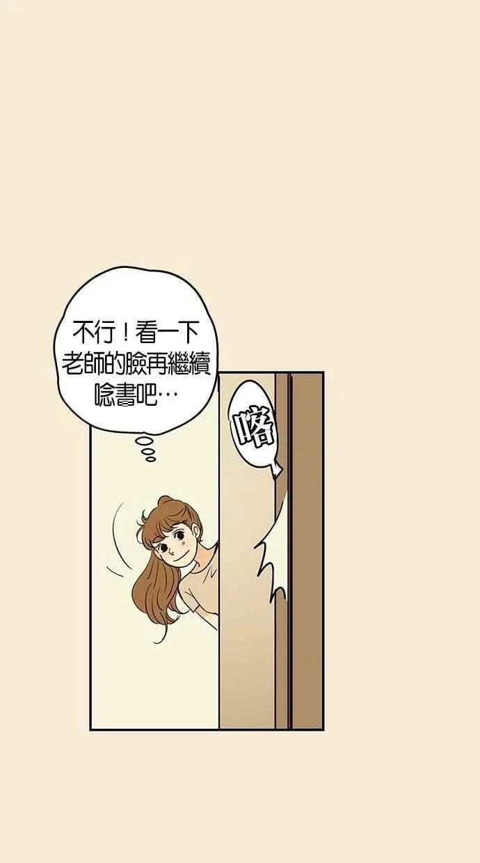 第72集 第24页