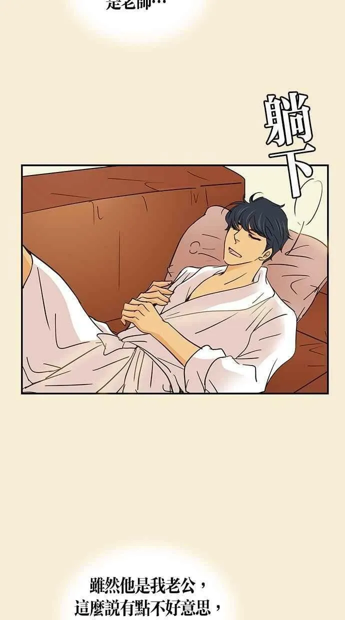 第72集 第27页
