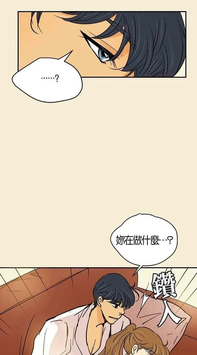 第72集 第30页