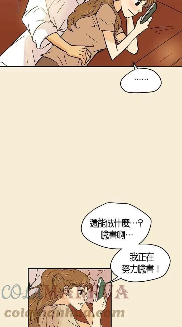 第72集 第31页