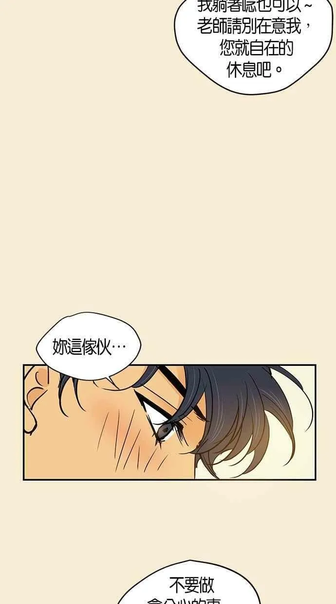第72集 第33页