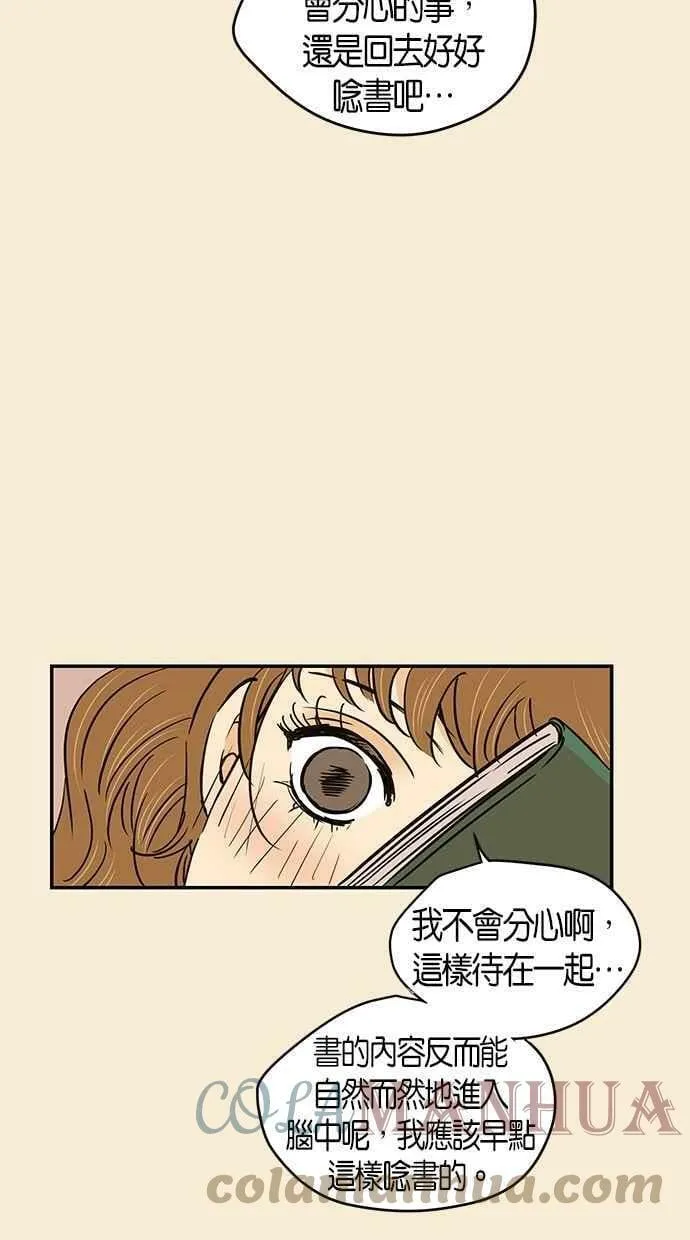 第72集 第34页
