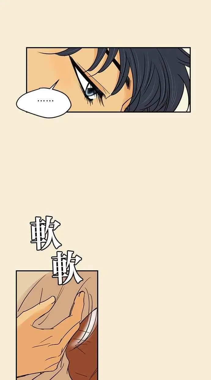 第72集 第35页