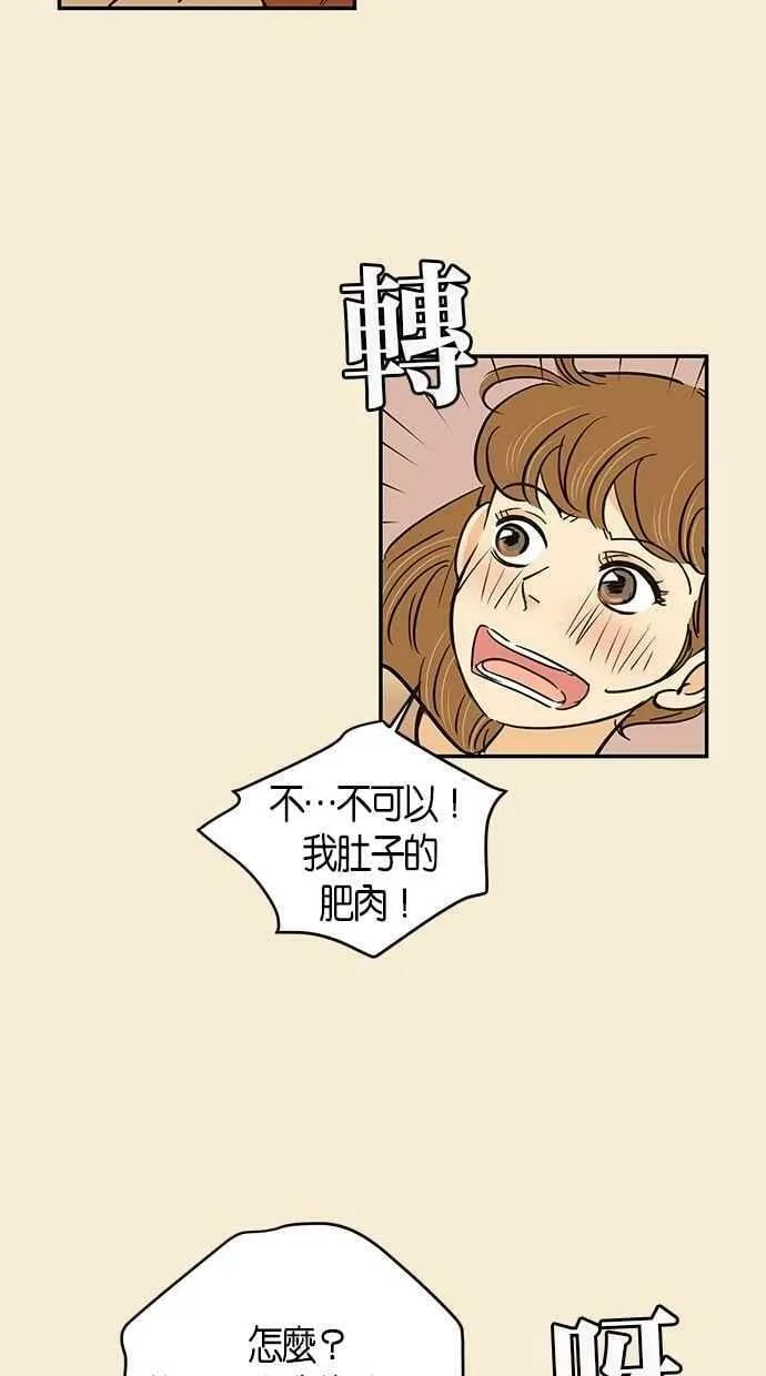 第72集 第36页