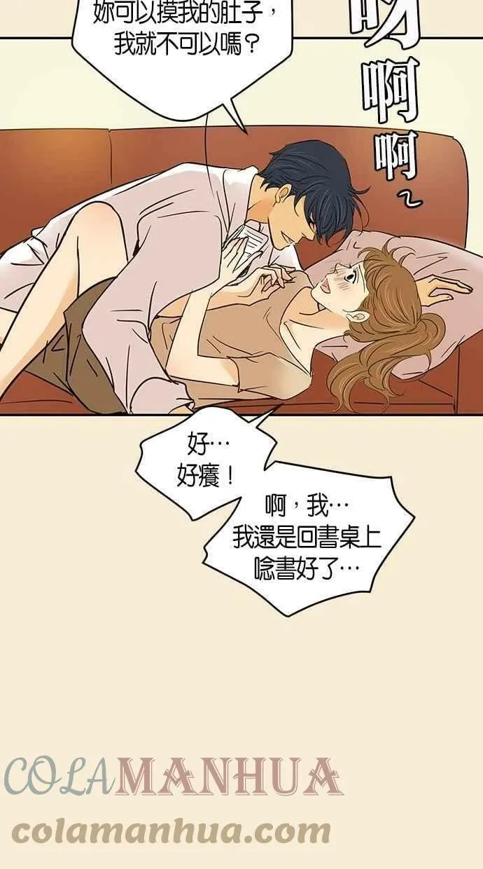 第72集 第37页