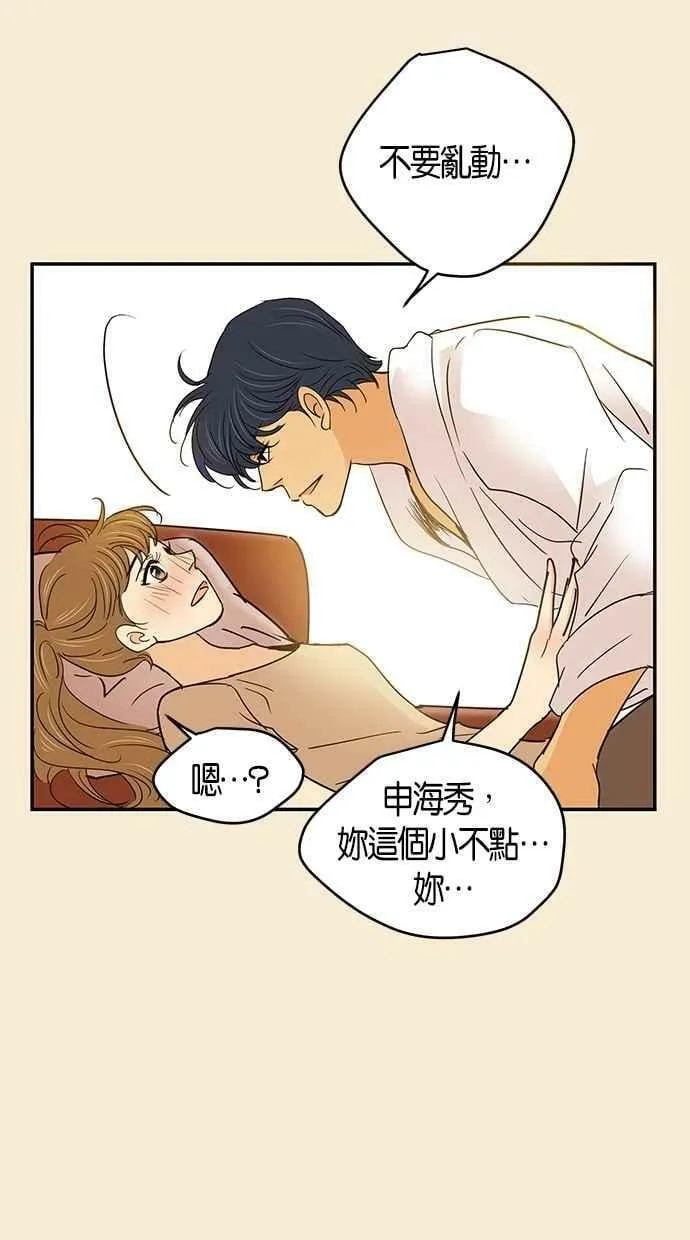 第72集 第38页