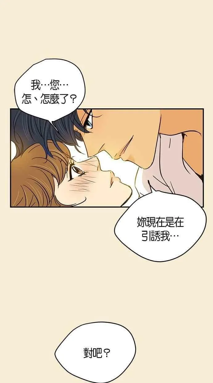 第72集 第39页