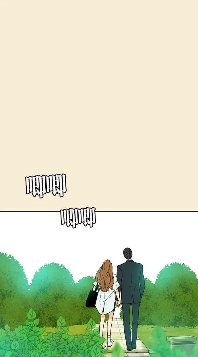 第72集 第42页
