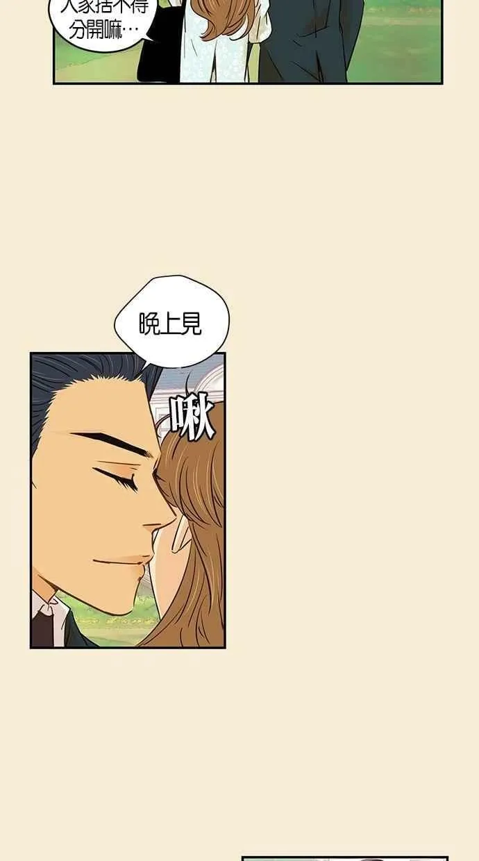 第72集 第44页