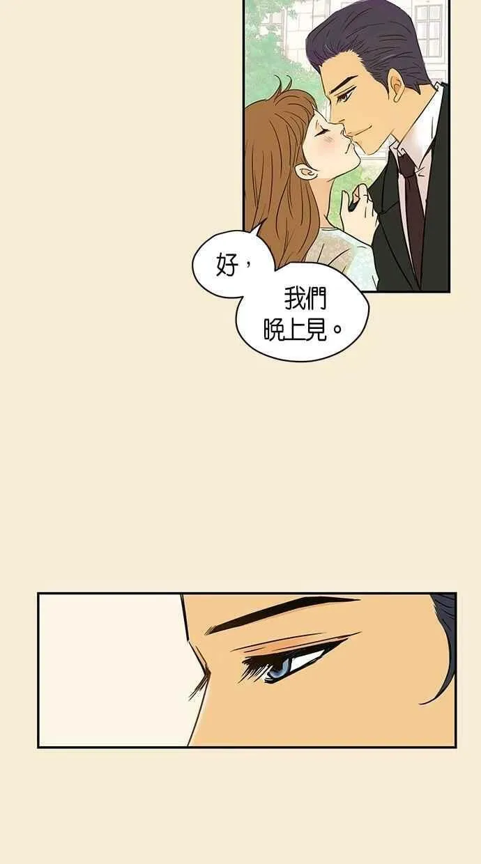 第72集 第45页